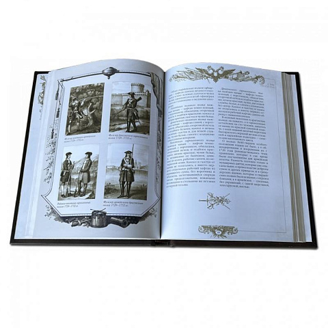 Подарочная книга "Русское оружие и военная форма. 1000 лет истории" - рис 5.
