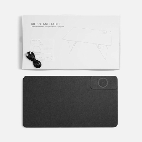 Складной стол для ноутбука с беспроводной зарядкой Kickstand Table, серый - рис 10.