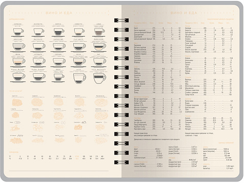 Ежедневник А5 Tintoretto, коричневый - рис 4.