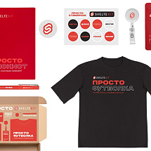 Welcome pack Simple kit, красный