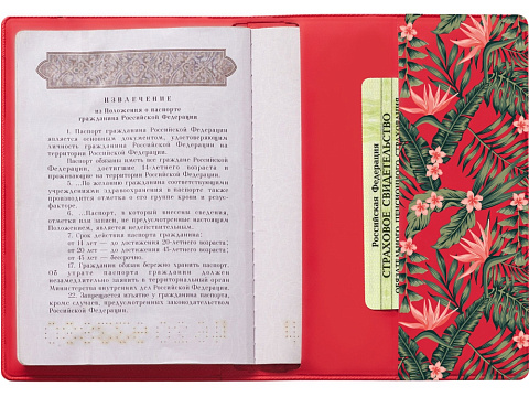Обложка для паспорта с возможностью полноцветной УФ-печати, софт-тач - рис 7.