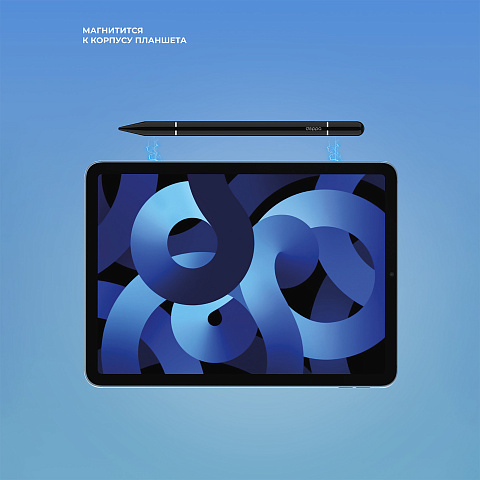 Стилус универсальный Pro Stick для планшетов и смартфонов, черный, Deppa - рис 7.