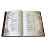 Книга энциклопедия "Мудрость Тысячелетий" - миниатюра - рис 8.