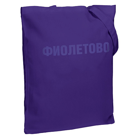 Холщовая сумка «Фиолетово», фиолетовая - рис 2.