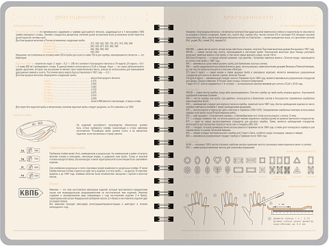 Ежедневник А5 Tintoretto, бордовый - рис 6.
