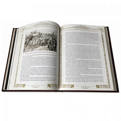 Книга подарочная "О военном искусстве" Никколо Макиавелли - рис 8.
