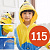 Детская пижама кигуруми Миньон - миниатюра - рис 7.
