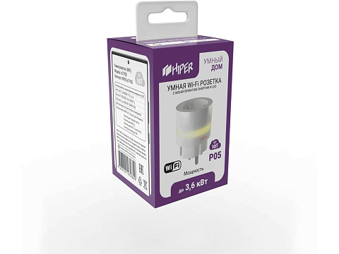 Умная розетка HIPER IoT P05 - рис 3.