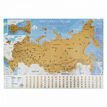 Карта России со скретч-слоем