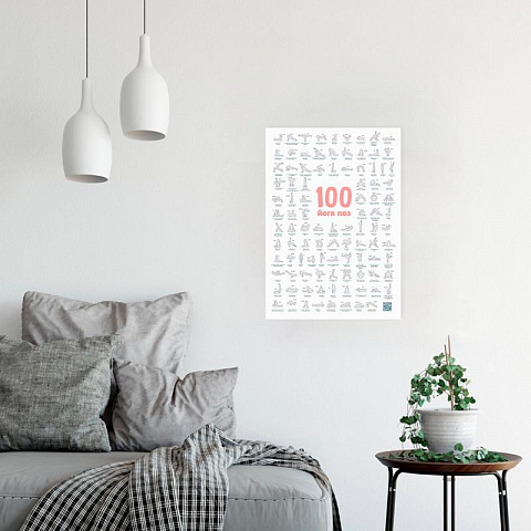 Мотивационный скретч-постер "100 поз для йоги" - рис 5.