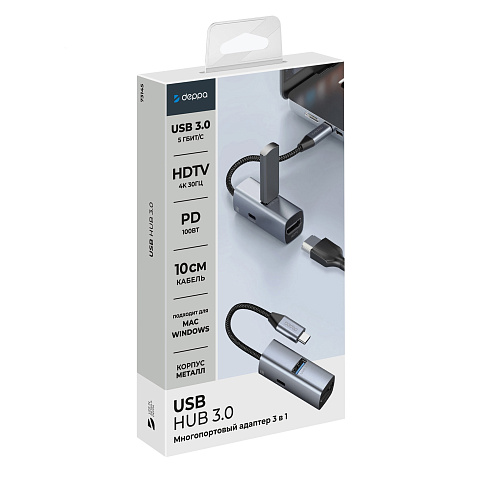 USB-хаб 3 в 1 USB-C - USB-A3.0 + USB-C PD100Вт + HDMI, серый, Deppa - рис 6.