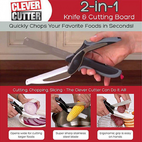 Кухонный нож-ножницы - рис 3.