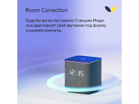 Умная колонка ЯНДЕКС Станция Миди с Алисой, с Zigbee, 24 Вт, цвет: черный (YNDX-00054BLK) - рис 8.