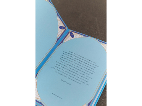 Блокнот Русские сезоны Леон Бакст - рис 3.