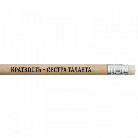 Набор карандашей "Русские писатели" - рис 3.