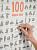 Мотивационный скретч-постер "100 поз для йоги" - миниатюра - рис 3.