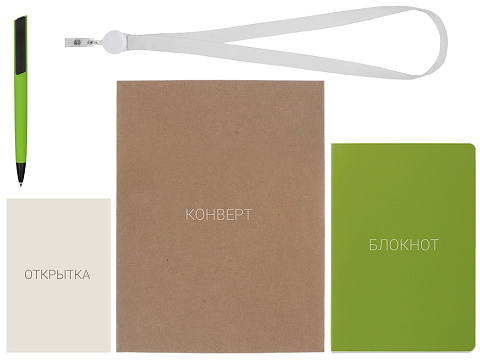 Welcome pack Smart start, зеленое яблоко - рис 4.