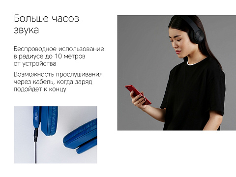 Беспроводные наушники Rombica MySound BH-14 Blue (Р) - рис 12.