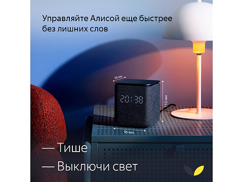 Умная колонка ЯНДЕКС Станция Миди с Алисой, с Zigbee, 24 Вт, цвет: изумрудный (YNDX-00054EMD) - рис 13.