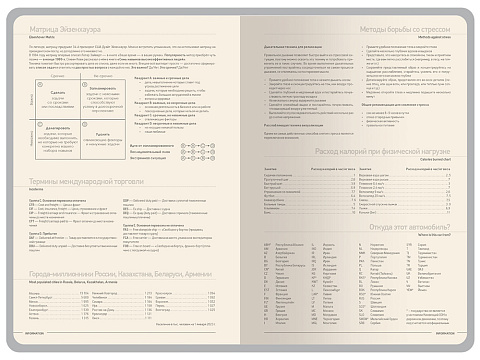 Ежедневник А5 Megapolis Color New soft-touch, зеленый - рис 8.