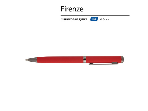 Ручка Firenze шариковая автоматическая софт-тач, красная - рис 2.