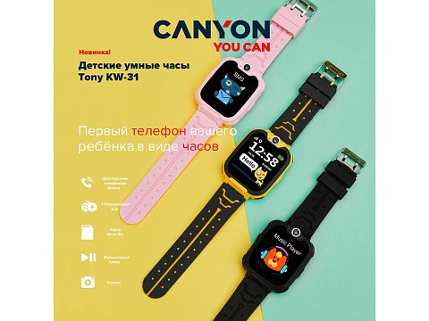 Детские часы Canyon Tony KW-31, желто-серый - рис 5.