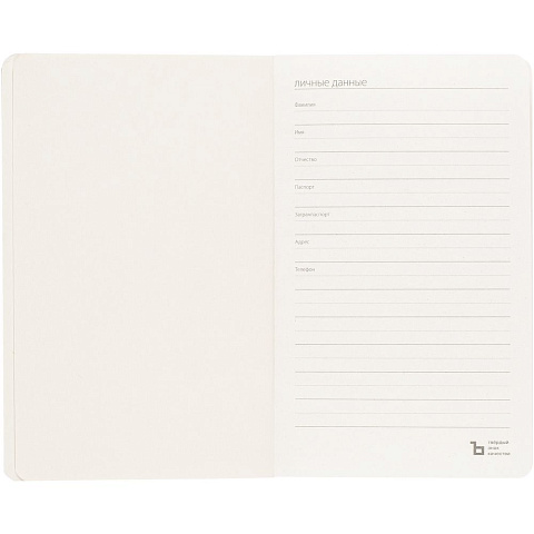 Ежедневник Eco Write Mini, недатированный, с черной резинкой - рис 7.