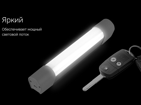 Портативный фонарь Rombica LED GLOW - рис 8.