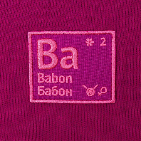 Худи «Бабон», ярко-розовое (фуксия) - рис 5.