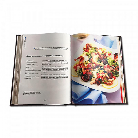 Подарочная книга "Школа кулинарного мастерства" - рис 3.