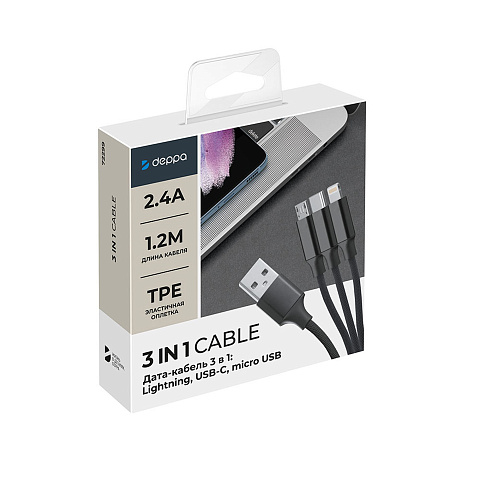 Дата-кабель 3 в 1: micro USB, USB-C, Ligthning, алюминий, 1.2м, черный, Deppa - рис 5.