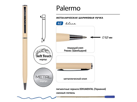 Ручка шариковая автоматическая BrunoVisconti® PALERMO цвет корпуса пудровый, soft-touch, 0.7 мм - рис 3.