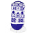 Новогодние носки-тапки (синие) - миниатюра - рис 2.