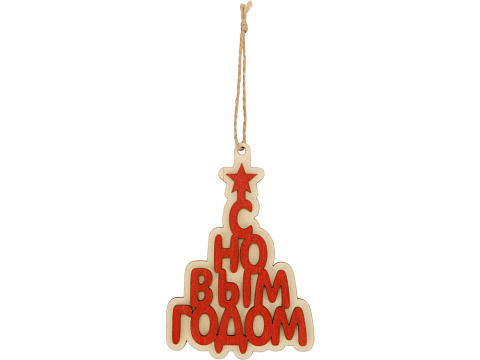 Подвеска деревянная Поздравление - рис 2.