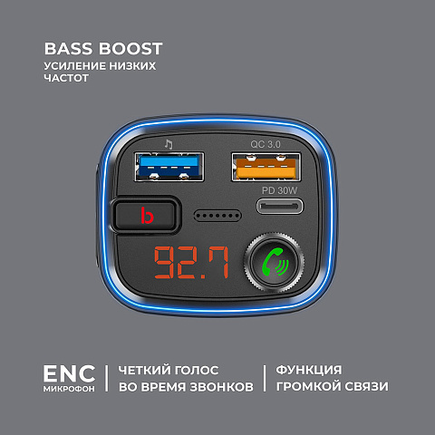 FM-трансмиттер Wave Pro, QC/PD, LED, 48Вт, ENC, Bass boost, черный, Deppa - рис 3.