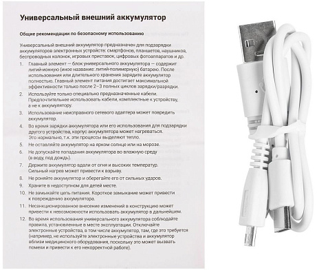 Aккумулятор Uniscend All Day Type-C 10000 мAч, черный - рис 7.