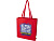 Florida эко-сумка с ластовицей плотностью 270 г/м² - Красный - миниатюра - рис 6.