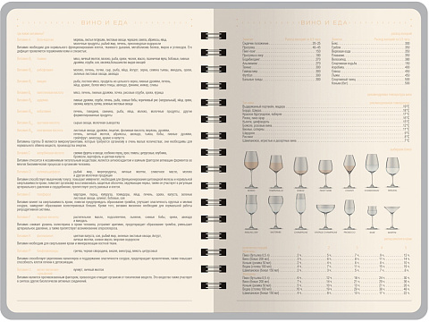 Ежедневник А5 Tintoretto, черный - рис 5.