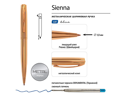 Ручка металлическая шариковая Sienna, золотистый - рис 3.