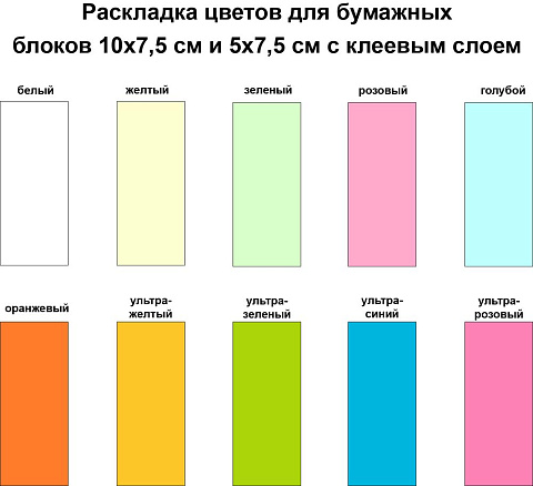 Календарь настольный Sticky на заказ, ver.2, 100 листов - рис 3.