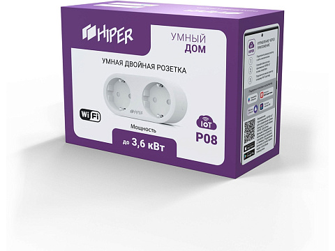 Умная розетка HIPER IoT P08 (Р) - рис 3.