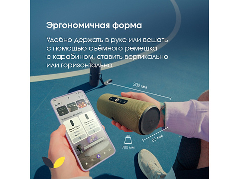 Умная портативная колонка Яндекс Станция Стрит с Алисой, зеленый (YNDX-00030GRN) - рис 13.