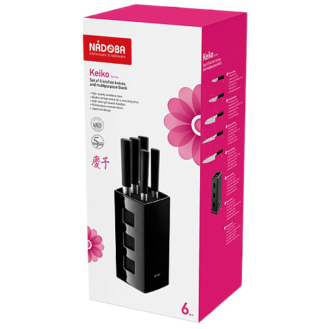Набор из 5 кухонных ножей Keiko - рис 3.