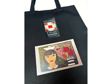 Шоппер Русские в моде - рис 3.