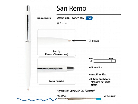 Ручка SAN REMO шариковая, автоматическая, белый металлический корпус 1.00 мм, синяя - рис 3.