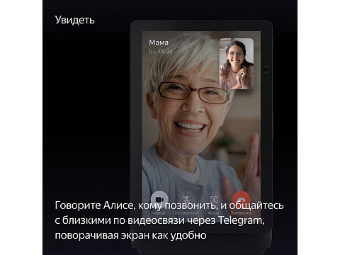 Умная колонка ЯНДЕКС Станция Дуо Макс с Алисой, с Zigbee, 60 Вт, цвет: зеленый (YNDX-00055GRN) - рис 14.
