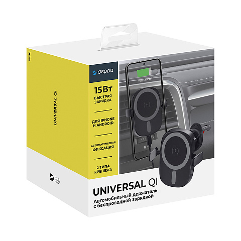 Автомобильный держатель Universal QI черный, Deppa - рис 7.