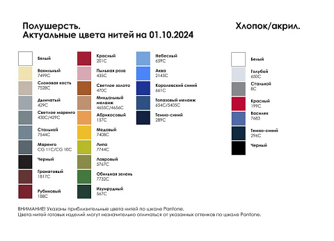 Лонгслив унисекс NovaTee на заказ - рис 3.