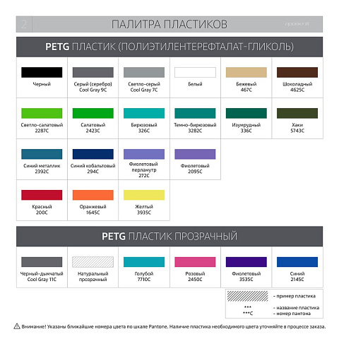 Брелок Impreso, 3D-печать на заказ, сердце - рис 8.