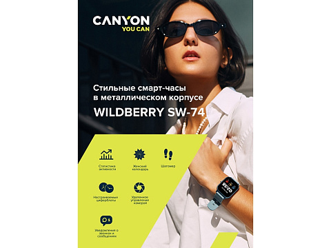Смарт-часы Canyon SW-74 Wildberry , IP67, синий - рис 8.